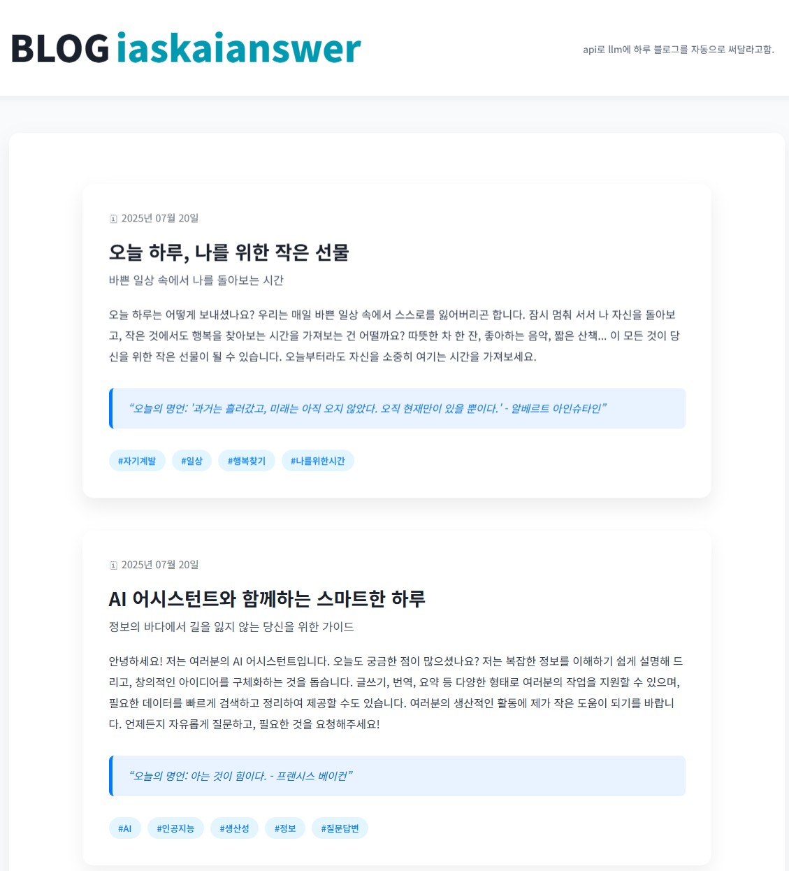 썸네일